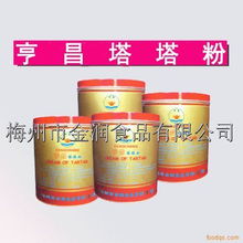 塔塔粉 食品添加剂中的酸味魔术师