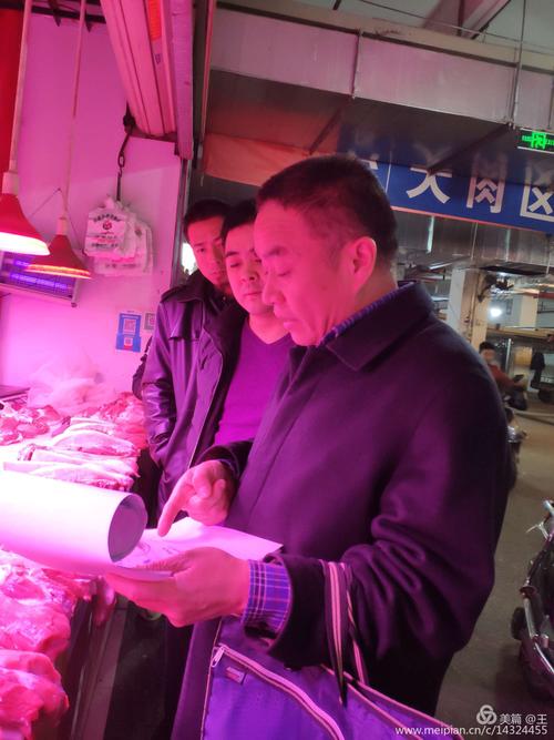 市局食用农产品及食品添加剂监管处到食用农产品市场调研